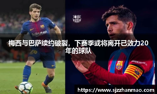 必一体育