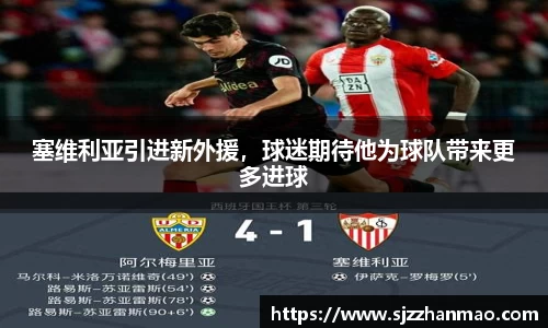 BSports网页版