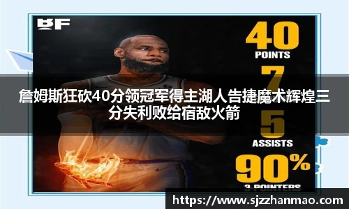 BSports网页版