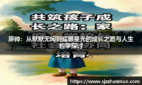 必一