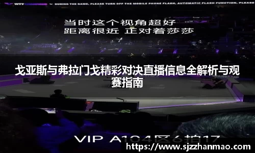必一