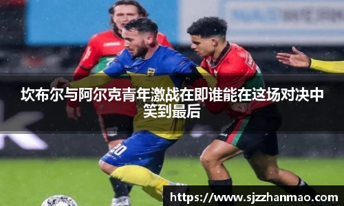 必一体育
