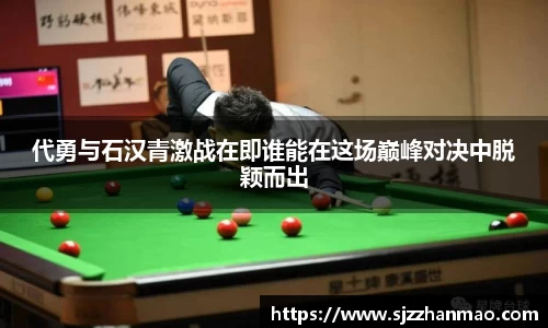 必一