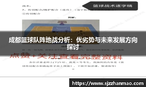 必一